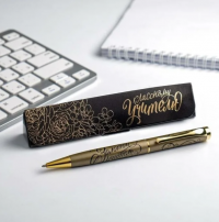 Миниатюра: Ручка в подарочном футляре «Классному учителю», металл, синяя паста, 1.0 мм