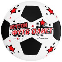 Миниатюра: Мяч футбольный ONLYTOP, ПВХ, машинная сшивка,32 панели, размер 5