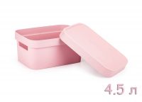 Миниатюра: Коробка 4,5л с кр. INFINITY розовая