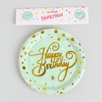 Миниатюра: Тарелки бумажные «С днём рождения», набор, 6 шт., тиснение