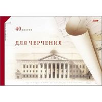 Миниатюра: Альбом для черчения 40л. ХАТ Палаццо 6551 спираль,с перфор.