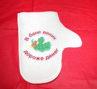 Миниатюра: Рукавица для бани В бане веник дороже денег TM ”Бацькина баня