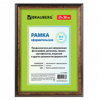 Миниатюра: Рамка 21*30см, пластик, багет 20 мм, BRAUBERG HIT3, бронза с двойной позолотой, стекло