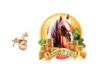Миниатюра: Кошельковая фигурка «Весь год умножает доход»