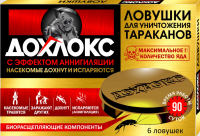 Миниатюра: Ловушки от тараканов и ползающих насекомых ДОХЛОКС Премиум, 6 шт