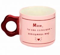 Миниатюра: Кружка 320мл керамика Мама