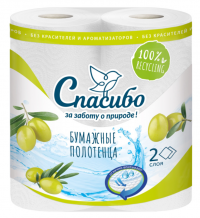 Миниатюра: Полотенце бумажное Plushe Спасибо за заботу о природе 2сл 2шт 10м 40л 220*250мм белые рул.