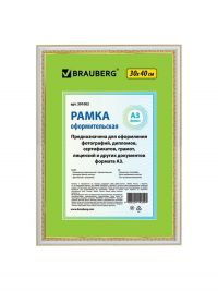 Миниатюра: Рамка 30*40см, пластик, багет 30 мм, BRAUBERG HIT4, белая с двойной позолотой, стекло