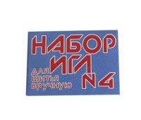 Миниатюра: Набор игл N4, 10 предметов