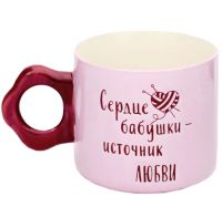 Миниатюра: Кружка 320мл керамика Бабушка