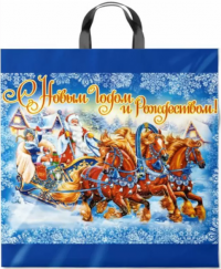 Миниатюра: Пакет петл. ПВД 44*44/70 мкм Новогоднее веселье