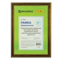 Миниатюра: Рамка 21*30см, пластик, багет 20 мм, BRAUBERG HIT3, темный орех с двойной позолотой, стекло, 390985