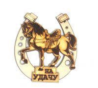 Миниатюра: Подкова подвеска Конь
