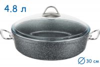 Миниатюра: Жаровня 4,8л 30см лит. ал.,а/п,индукция,ст/кр. (цвет: серый)