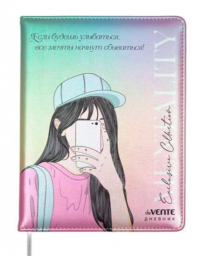 Миниатюра: Дневник 1-11кл. deVENTE тв.обл. Mentality. Если будешь улыбаться 2020549 кож.зам.,бел.бум