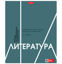Миниатюра: Тетрадь предм. 48л. ХАТ Стиль 70-х-Литература со справ.инф.,мел.карт.,тиснение(линейка)