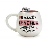 Миниатюра: Кружка чайная керамическая «Печенье», 300 мл, ручная работа