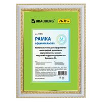 Миниатюра: Рамка 21*30см, пластик, багет 30 мм, BRAUBERG HIT4, белая с двойной позолотой, стекло, 390992