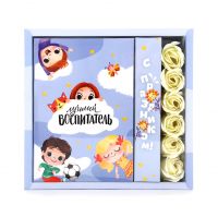 Миниатюра: Подарочный набор, ежедневник и мыльные лепестки «Воспитателю: Лучший воспитатель»