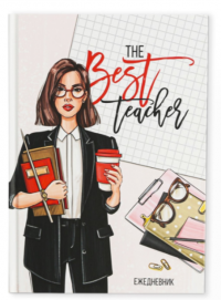 Миниатюра: Ежедневник учителю The Best teacher, формат А5, 80 листов, твердая обложка