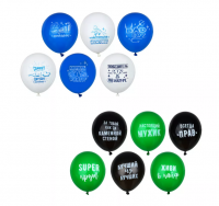 Миниатюра: Набор воздушных шаров с принтом с 2х сторон, серия приколы, 6 штук, 2 вида