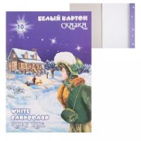 Миниатюра: Картон белый А4 10л. Сказка НБК10/А4 в папке