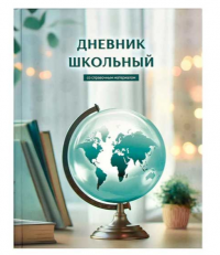 Миниатюра: Дневник 1-11кл. ФЕНИКС тв.обл. Глобус знаний 66605 мат.,лам.