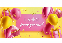Миниатюра: Конверт д/денег OPTIMA С Днем рождения! (шарики подарки)