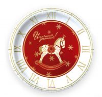 Миниатюра: Тарелка одноразовая бумажная «С Новым годом», лошадка уп.10шт