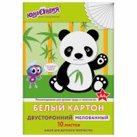 Миниатюра: Картон белый А4 МЕЛОВАННЫЙ (белый оборот), 10 листов, в папке, ЮНЛАНДИЯ, 200х290 мм, ПАНДА