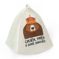 Миниатюра: Шапка для бани принт Силен, Умен в бане закален