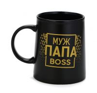 Миниатюра: Кружка чайная керамическая «Муж. Папа. Boss», 380 мл