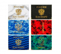 Миниатюра: Обложка д/паспорта OfficeSpace Герб Cd-PP-1_781 глянц.тисн.,асс.