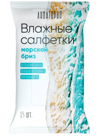 Миниатюра: Салфетки влажные 15шт АКВАТОРИЯ Морской бриз, освежающие